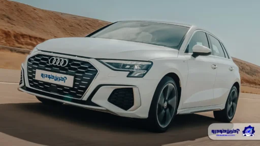 چرا آئودی A3 می تواند خودرویی موفق در بازار ایران باشد؟
