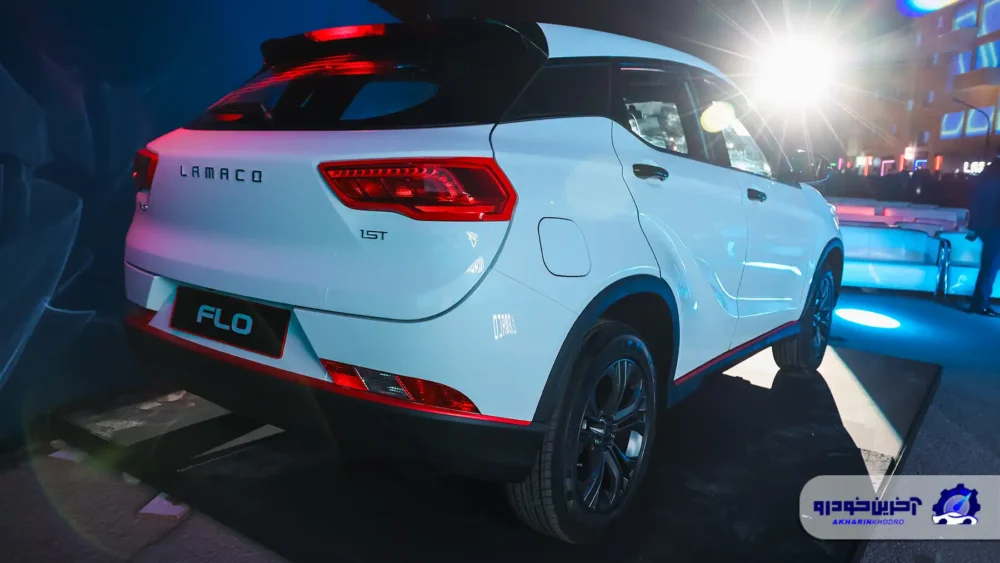 لاماکو با فلو به بازار معرفی شد