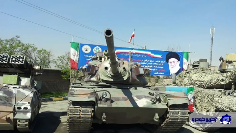 نگاهی به تانک‌های ساخت ایران ؛ کمپانی هیولاها از مسجد سلیمان تا تهران