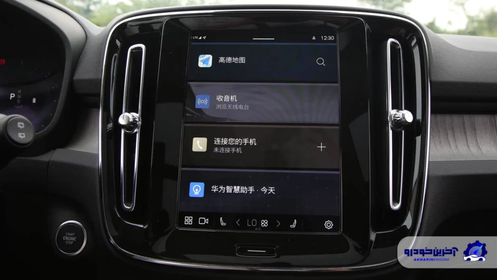 ولوو XC40 ؛ مشخصات فنی + امکانات