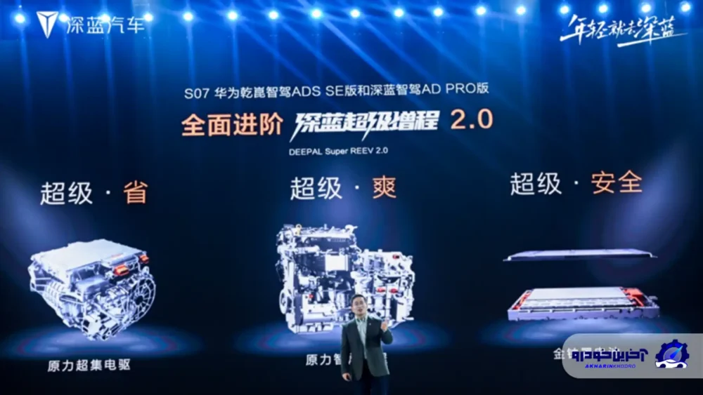 ادعای بزرگ چینی ها ؛ فشرده ترین و بهینه ترین قوای محرکه برقی دنیا توسط چانگان دیپال توسعه می یابد