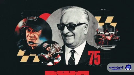 هفت چهره آینده‌نگر در تاریخ ۷۵ ساله فرمول یک