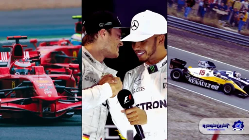 ۸ نبرد نفس‌گیر هم تیمی‌ ها برای قهرمانی در فرمول یک