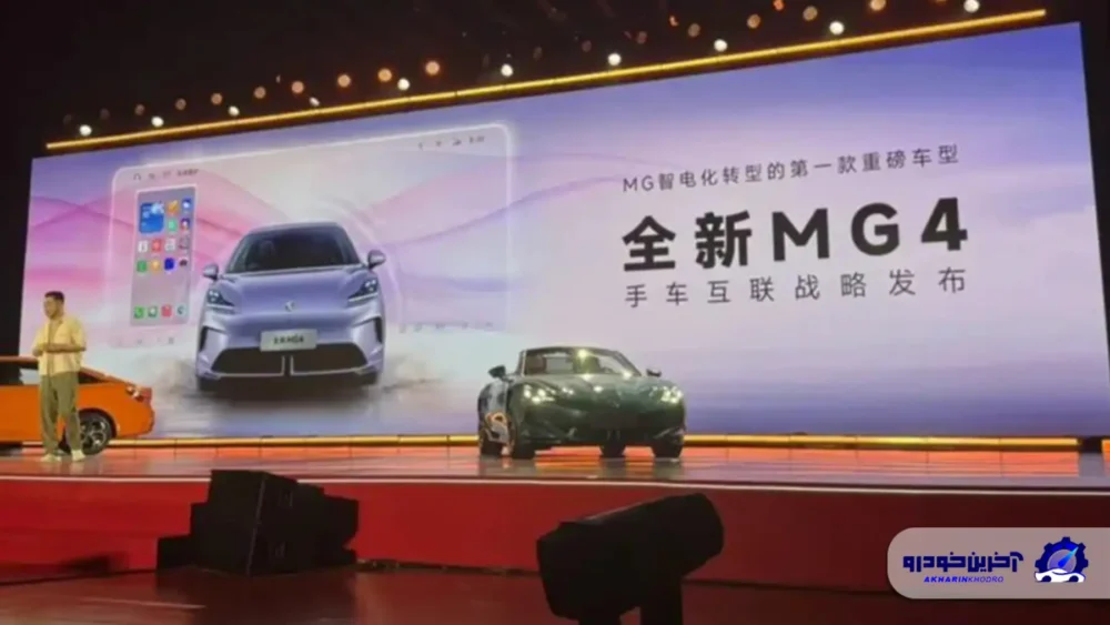 نسخه‌ جدید MG4 EV