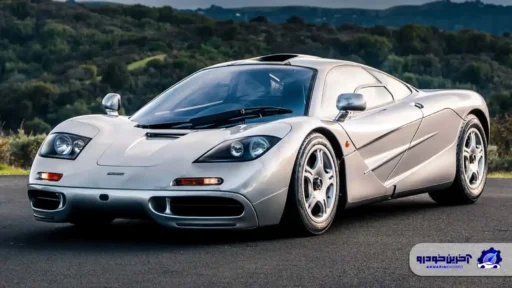 رکوردی جدید در راه است ؟ فروش مکلارن F1 افسانه‌ای با کارکرد کمتر از ۱۰.۵ هزار کیلومتر