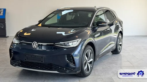 خودرو سازان راین شرایط فروش فولکس های برقی را اعلام کرد - شهریور 1404