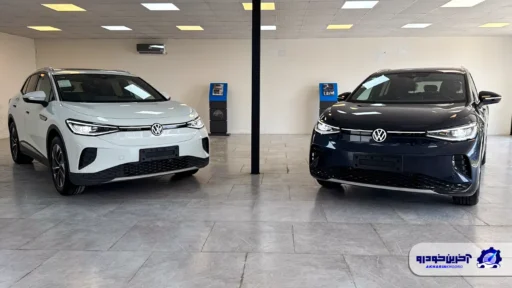 خودرو سازان راین شرایط فروش فولکس های برقی را اعلام کرد – مهر ۱۴۰۴