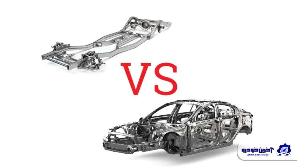 چرا خودرو های آفرودی واقعی باید از شاسی مستقل استفاده کنند؟