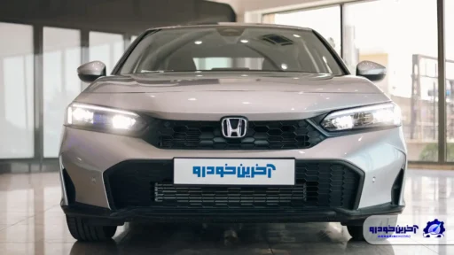 چرا نسل جدید هوندا سیویک ارزش خرید بالایی در بازار ایران دارد؟