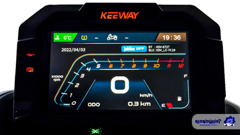 موتور کی وی XDV 250 ؛ مشخصات فنی + امکانات