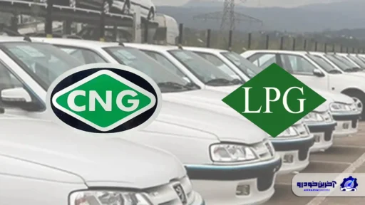 تحلیلی به سرنوشت LPG و CNG در ایران