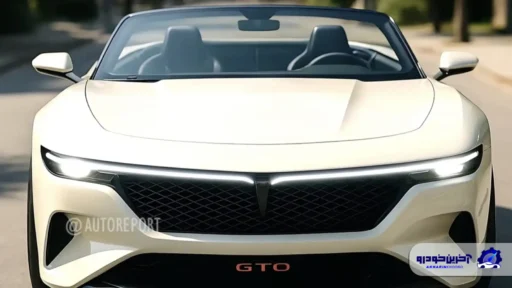 وقتی پونتیاک به کمک هوش مصنوعی بازمی‌گردد