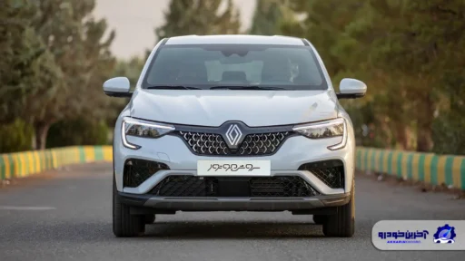 رنو آرکانا چه مزایا و معایبی دارد؟