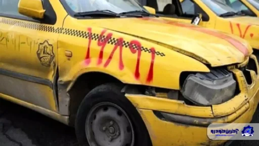 بررسی قصه پرغصه تاکسی‌های تهران ( قسمت 2– انتخاب خودروها)