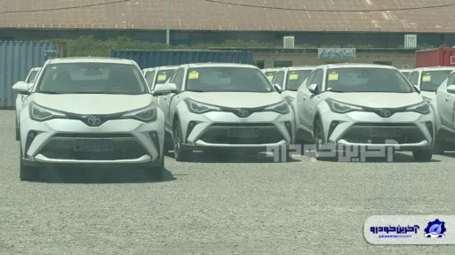 تویوتا C-HR نامی خودرو به گمرک تهران رسید