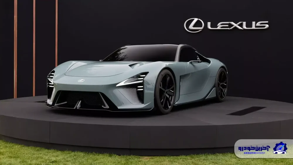 لکسوس اسپرت کانسپت رونمایی شد ؛ پیش نمایشی از نسل بعدی سوپر اسپرت‌ های گروه تویوتا