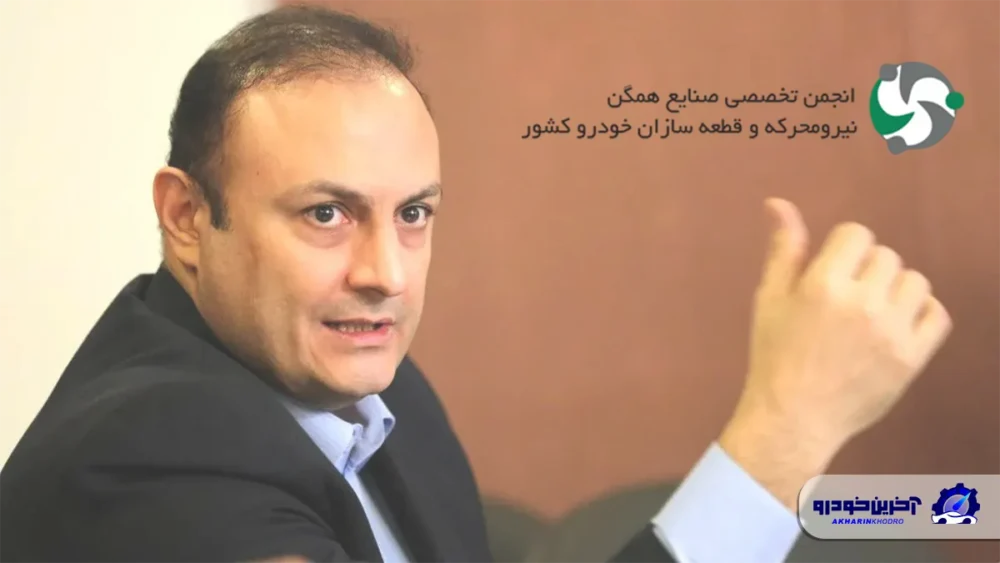 قطعه سازان از افزایش تعرفه واردات خودرو حمایت می کنند؟