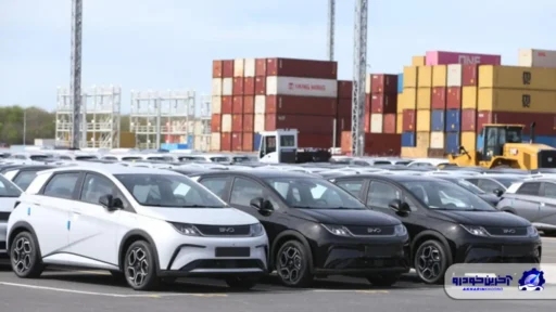 ابتکار به روش بی وای دی ؛ دور زدن تعرفه‌ها با صادرات خودرو از تایلند به اروپا!
