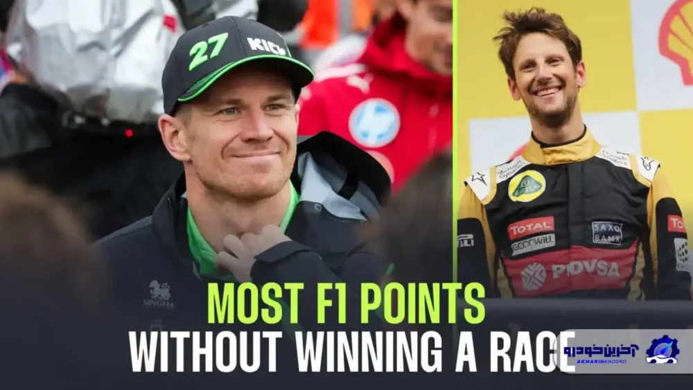 ده راننده با بیشترین امتیاز در مسابقات فرمول یک بدون فتح حتی یک گرندپری!