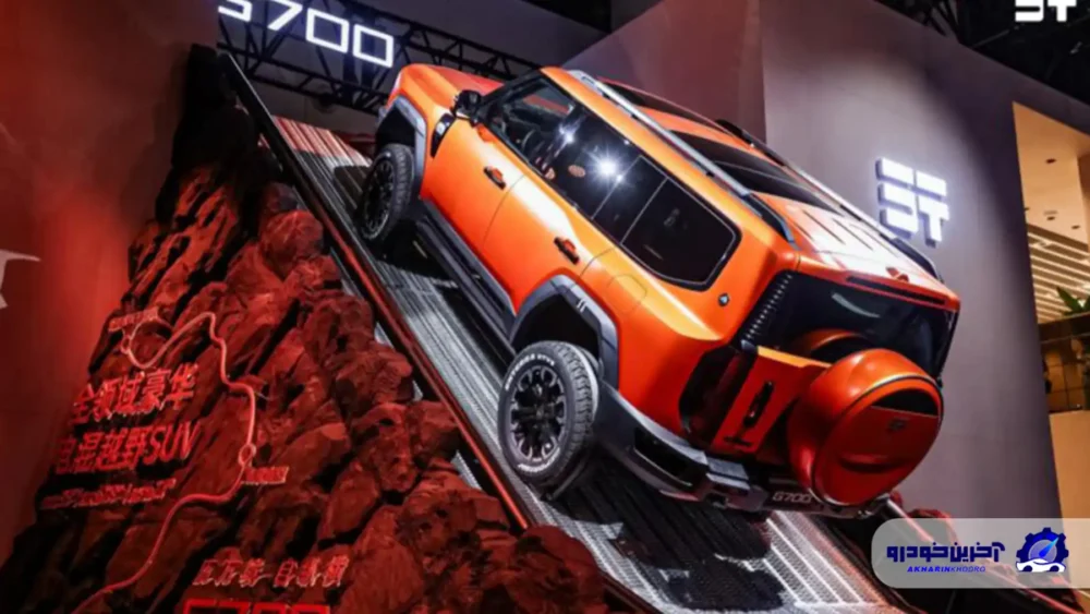 ابعاد چری جتور زونگ هنگ G700