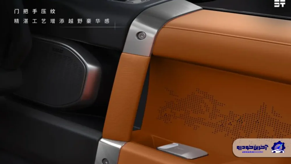 مشخصات فنی چری جتور زونگ هنگ G700