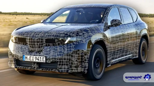 گامی بلند در راستای حفظ محیط زیست ؛ یک سوم از ب ام و iX3 جدید از مواد بازیافتی ساخته می شود