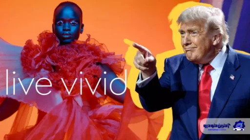 تمسخر با تاخیر جگوار توسط دونالد ترامپ ؛ کمپین تبلیغاتی این شرکت احمقانه بود!