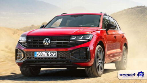 پایان یک اسطوره آلمانی؛ تولید فولکس واگن توارگ از سال ۲۰۲۶ متوقف می‌شود؟