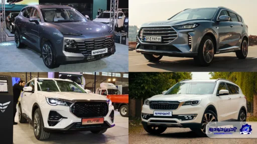 با انواع فیدلیتی آشنا شویم ؛ نگاهی به نسخه های مختلف کراس اوور محبوب گروه بهمن