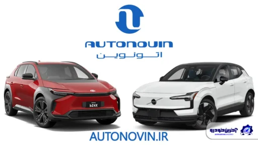 تغییر شرط خرید خودروهای وارداتی جدید