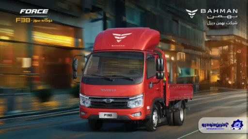 کامیونت F38 دوگانه‌سوز بهمن دیزل قیمت‌گذاری شد