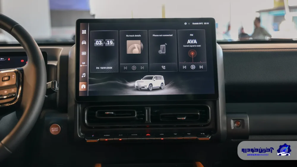 هاوال H9 گروه بهمن رونمایی شد ؛ شاسی بلند بی ام کارز