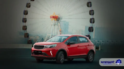 تمدید شرایط فروش BAC X3 Pro تا پنجم شهریور ماه