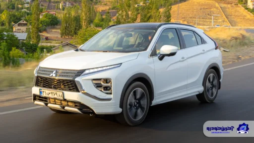 قیمت نهایی میتسوبیشی اکلیپس کراس اعلام شد - شهریور 1404