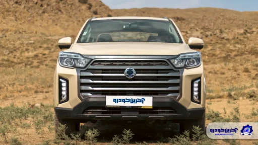 تکمیل ظرفیت فروش موسو گرند خان