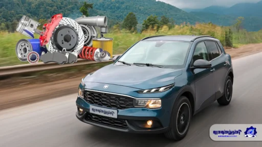 قیمت قطعات ری را ؛ کراس اوور ملی گران تر از چینی ها؟