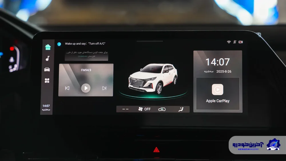 سایپا 441P ؛ ویدیوی معرفی + مشخصات فنی