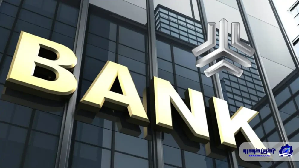 کاهش چشمگیر تعهدات معوق و بدهیهای بانکی در سایپا