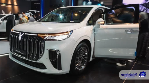 چرا وویا دریم می تواند بهترین MPV بازار ایران باشد؟