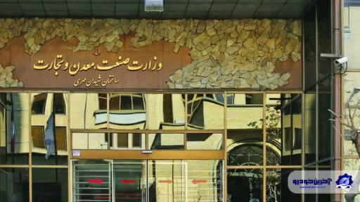 ارتقای کیفیت و رقابت‌سازی در صنعت خودرو ایران؛ وعده معاون وزیر صمت یا واقعیت بازار؟