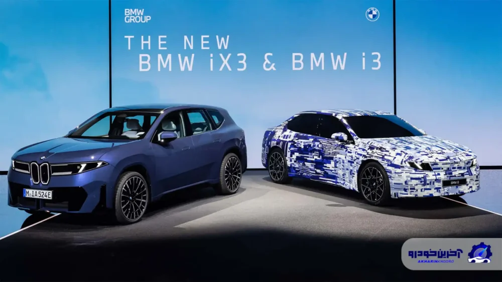 ب ام و طراحی محصولات خود را دوباره تغییر می دهد؛ بازگشت به سادگی با الهام از گذشته