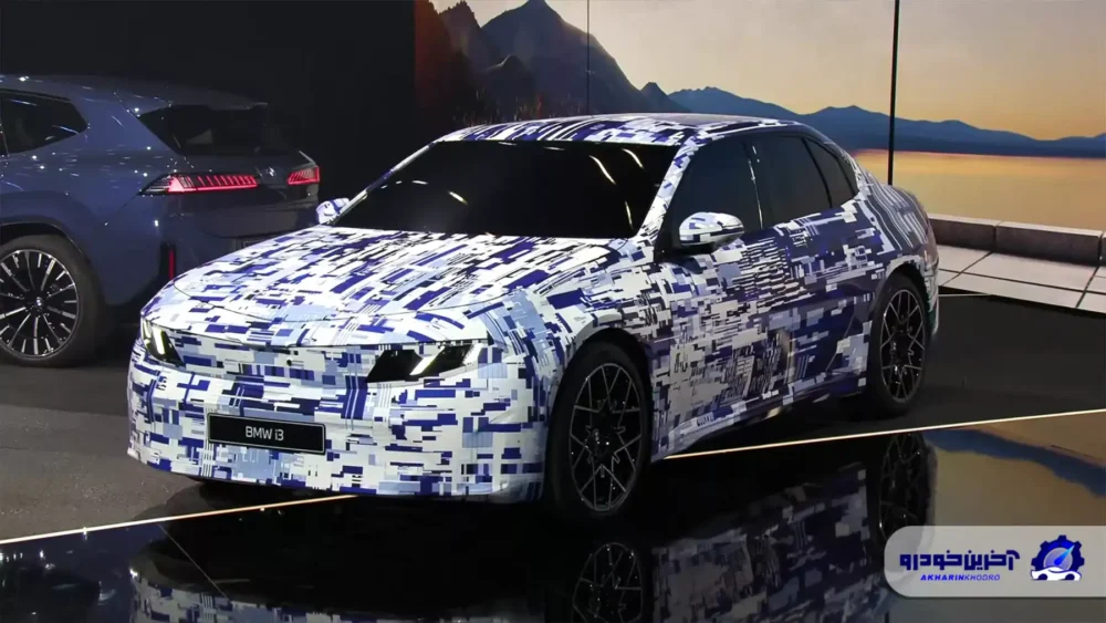 ب ام و مدل های جدید خود را سریع تر از خودروسازان چینی توسعه می دهد