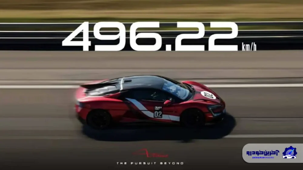 مشخصات فنی بی وای دی یانگ وانگ U9 اکستریم