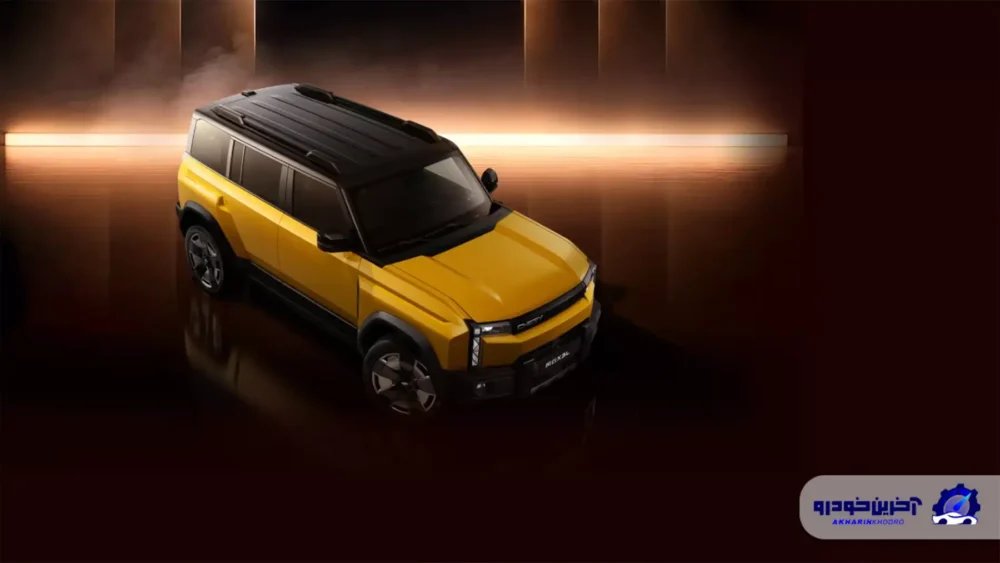 چری فالوین X3L