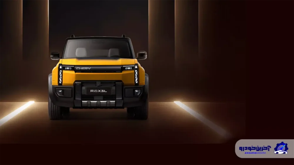 چری فالوین X3L