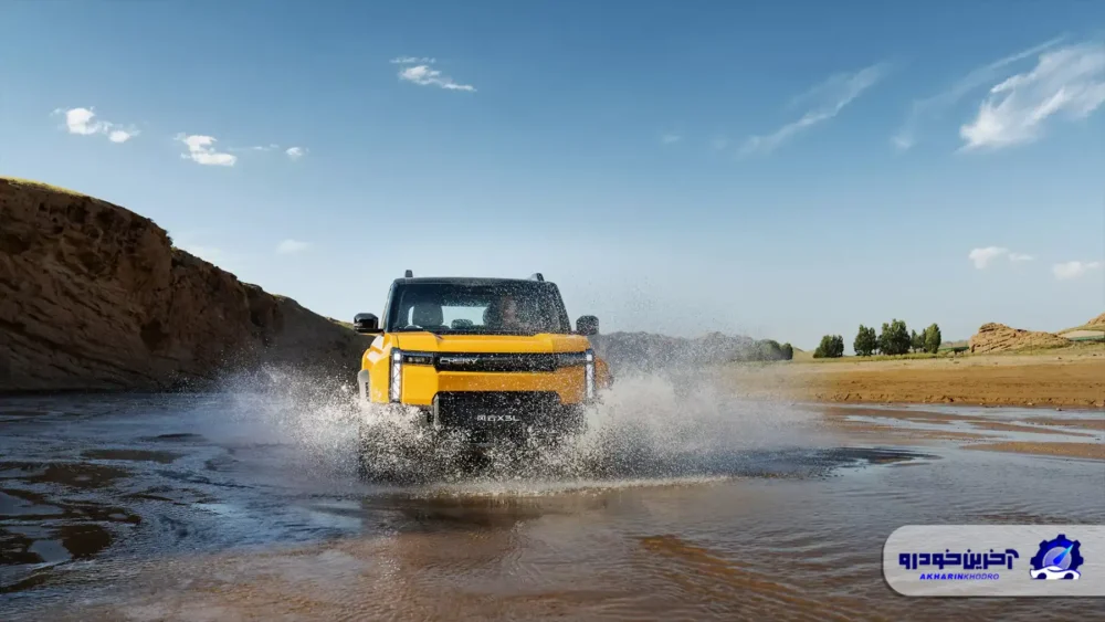 چری فالوین X3L