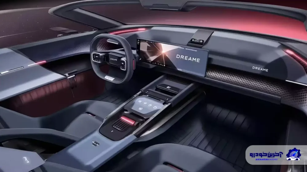 خودروسازی دریم