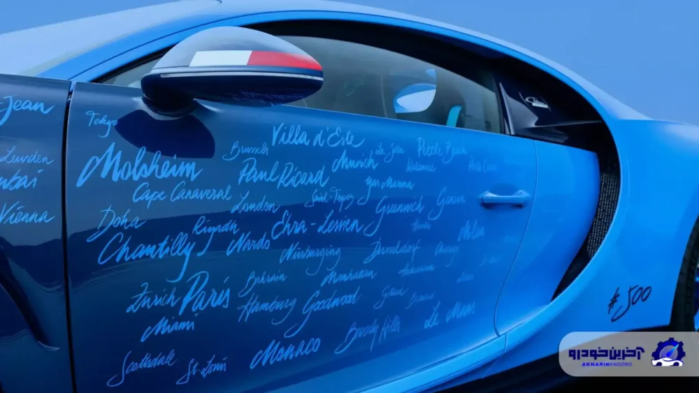 جاروبرقی ساز چینی شوخی نمی کرد ؛ تصاویر اولیه از رقیب بوگاتی منتشر شد!