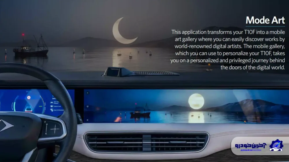 توگ T10F در نمایشگاه مونیخ معرفی شد؛ نماینده تازهنفس ترکها در بازار خودروهای برقی اروپا