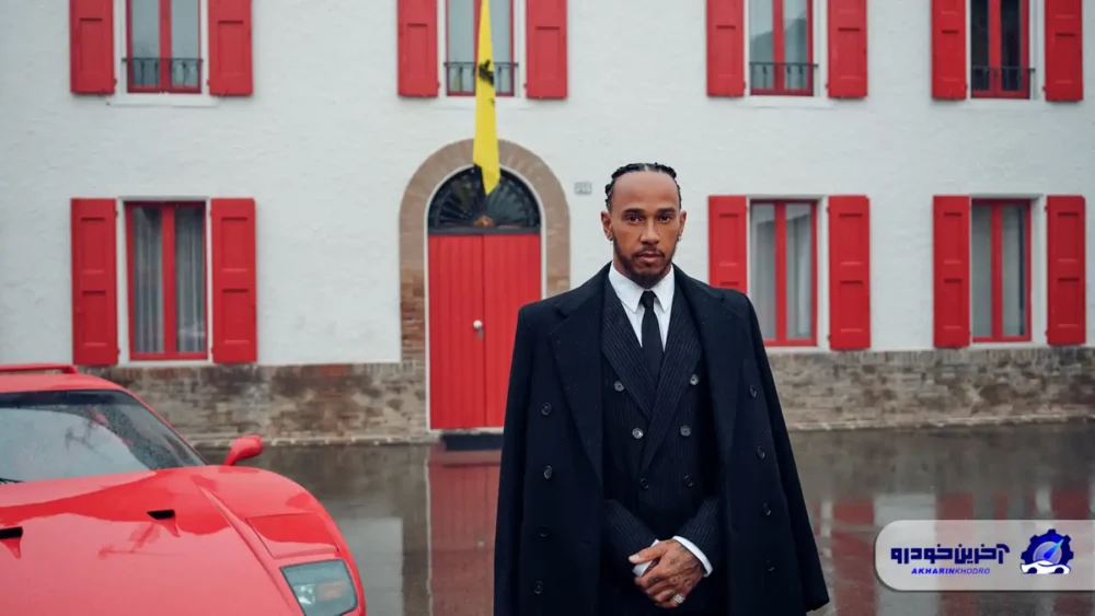 چگونگی تأثیر فراری بر صنعت مد در F1